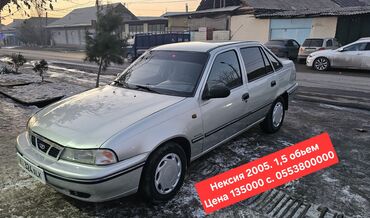 Daewoo: Daewoo Nexia: 2005 г., 1.5 л, Механика, Бензин, Седан