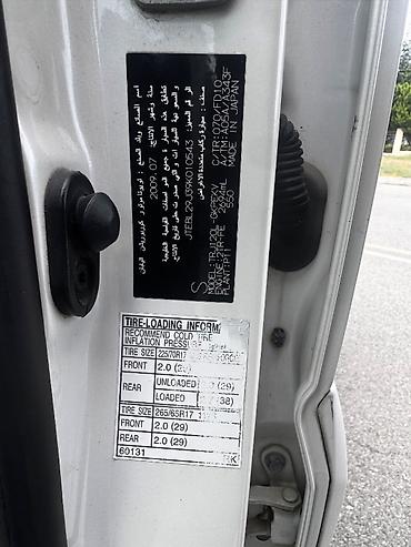 hyundai sonata arxa stop: Toyota Land Cruiser Prado: 2.7 l | 2009 il Ofrouder/SUV — 5