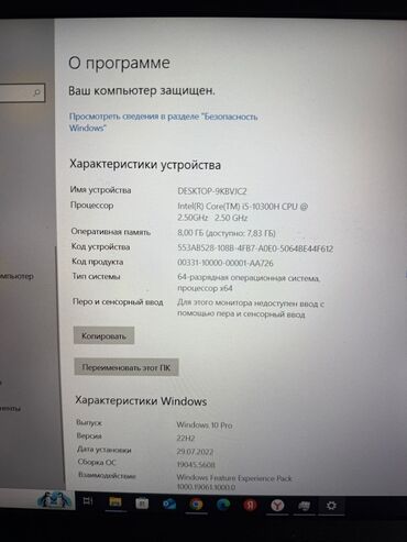 notebook core i5: Ноутбук, Acer, 8 ГБ ОЗУ, Intel Core i5, 15 ", Б/у, Для работы, учебы, память HDD + SSD