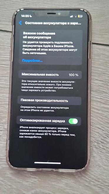 iphone ikis: İki telefon bir yerdə satılır – iPhone XS Max və Samsung Galaxy S20 — 3