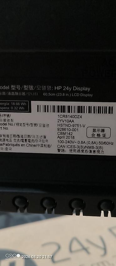 мониторы hp: Монитор, HP, Б/у, LED, 23" - 24" — 4