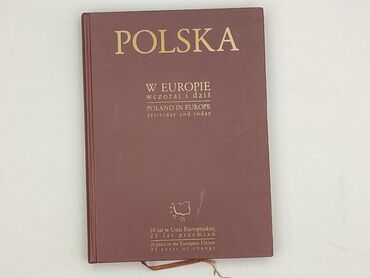 Книга, жанр - Нон-фікшн, стан - Ідеальний