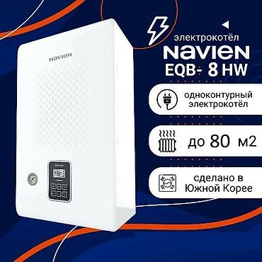 Navien EQB-8 HW elektrik qazanı - Tip: tək konturlu elektrik qazan