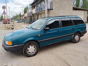 пассат документ: Volkswagen Passat: 1992 г., 1.8 л, Механика, Бензин, Универсал — 6