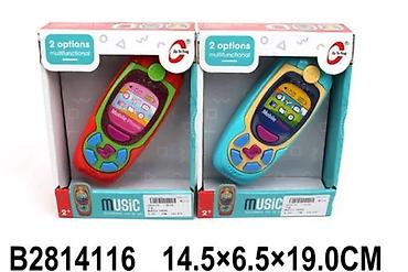 pernice pepco: Muzički telefon 411600K-60 Šarena, interaktivna igračka za decu od — 1