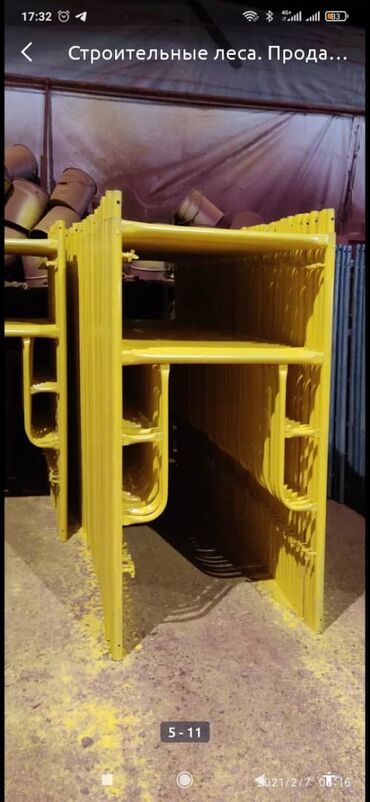 Строительные леса, стойки: Продаю,Сдаю Строительные леса высшего качества или сдаю в Аренду — 11