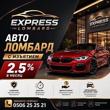 бюро находок документы: Автоломбард | Займ — 1