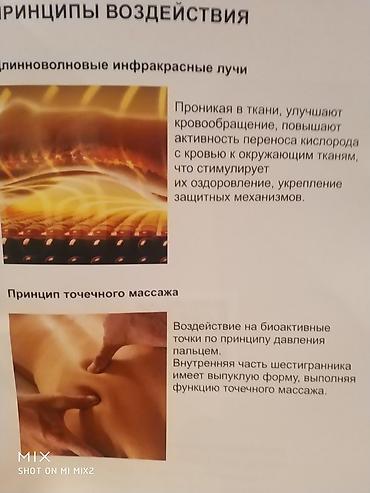 life network system: Биокерамическая жилетка BV-365 от корейской компаний "ЭЙЧ БИ — 2