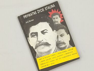 Book, genre - Non-fiction, condition - Perfect