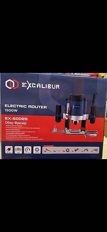 excalibur: Электрический ручной фрезер Excalibur EX-60085, 1500 Вт. Основные — 1