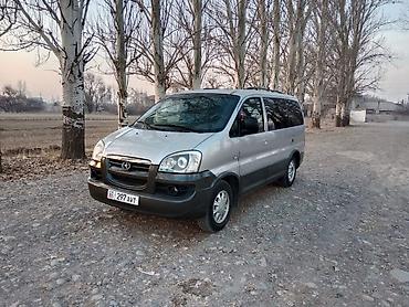 JAC: JAC Refine: 2011 г., 2.4 л, Механика, Бензин, Минивэн — 3