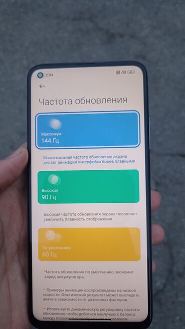 Xiaomi: Xiaomi, Mi 10T Pro, Б/у, 256 ГБ, цвет - Серебристый, 2 SIM — 9