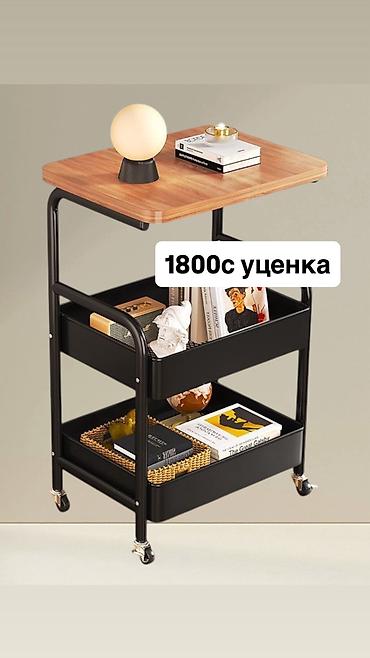 оймо чийме фото: Товары для дома
Цены на фото — 9