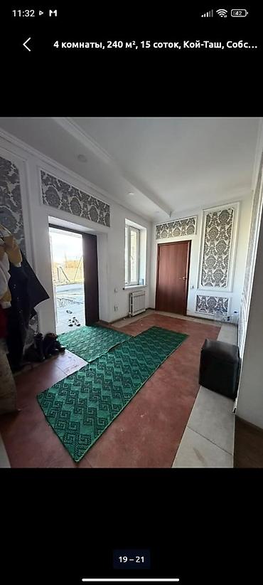 тур выходного дня: Дом в Кой-Таше, собственник. Площадь дома: 240 м². Планировка: 4 — 7