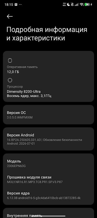 амд бишкек: Xiaomi 13T - баланс 2022 года проц: Dimensity 8200 Ultra 1.5kk antutu — 7