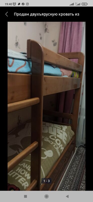 детские двухъярусные кровати: Продаю двухъярусную кровать дерево! 
Каракол