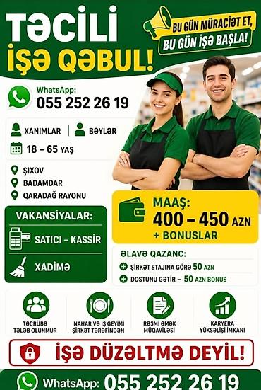 part time is sumqayit: Kassir tələb olunur, İstənilən yaş, Təcrübəsiz, Aylıq ödəniş — 1