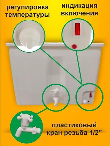 каменные мойки: Умывальник для дачи и комнат без воды. Страна производитель -Россия — 4