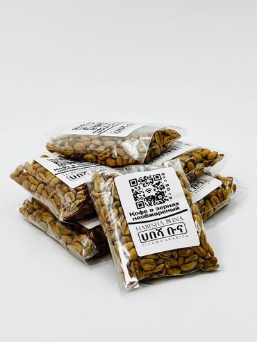 зеленый кофе: Необжареный (зеленый) кофе Эфиопия, Сидамо (Арабика), очищенный. 50