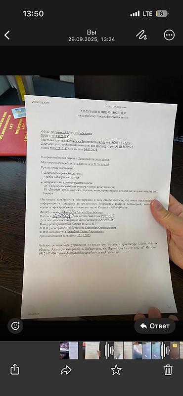 Продажа квартир: 3 комнаты, 86 м², Элитка, 10 этаж, ПСО (под самоотделку) — 15