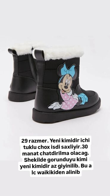 usaq belekleri: Ботинки, Для девочек, 29