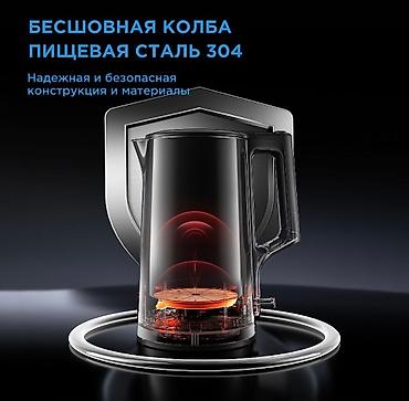 Электрочайники: Электрический чайник, Новый, Самовывоз, Бесплатная доставка, Платная доставка — 4