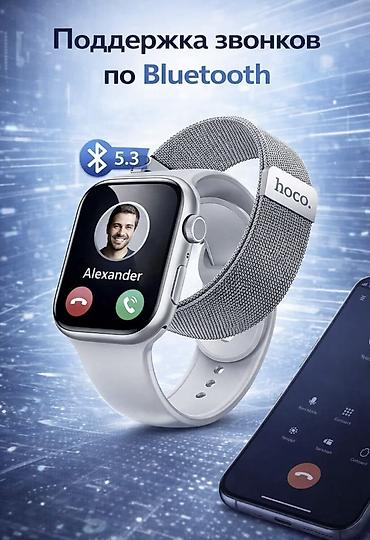 pixel 2: Умные часы Hoco Y42 - Совместимость: Android и iOS - Связь: Bluetooth — 2