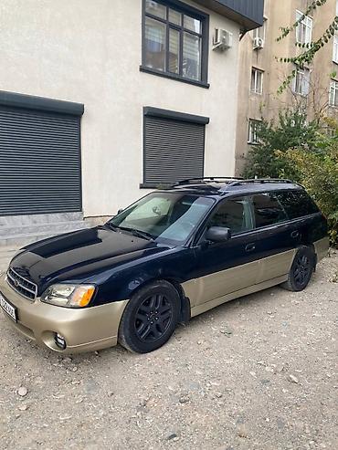 subaru outback 2007: Subaru Outback: 1999 г., 2.5 л, Автомат, Бензин, Универсал — 3