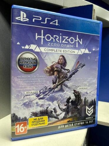oyun diski: Horizon Zero Dawn, Ekşn, İşlənmiş Disk, PS4 (Sony Playstation 4), Ünvandan götürmə, Pulsuz çatdırılma, Ödənişli çatdırılma