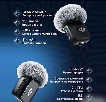 Петличные микрофоны: DJI Mic Mini — ультракомпактная беспроводная микрофонная система весом — 18