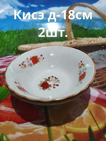 Посуда: Продаю новую и б/у кухонную посуду: блюда,тарелки,кисэ,бокалы,чашки с — 16