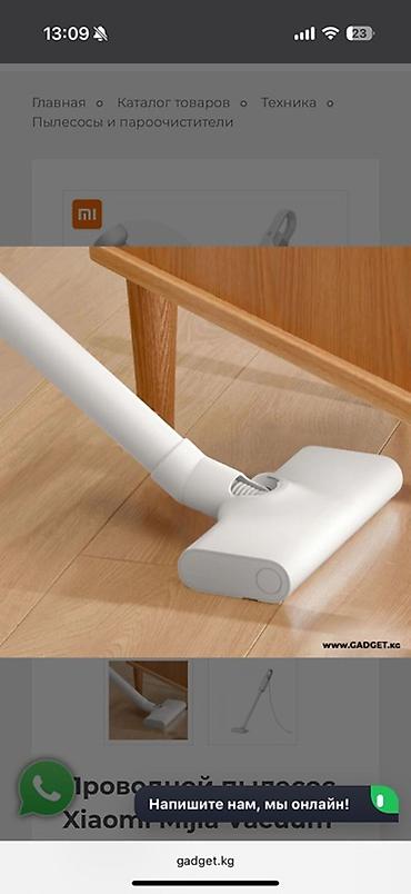 xiaomi пылесос: Проводной вертикальный пылесос Xiaomi Mijia Vacuum б/у - — 4