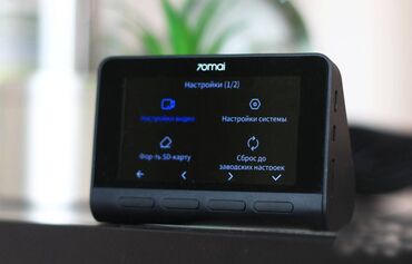 Videoreqistratorlar: "xiaomi 70mai a800s 4k" brend: xiaomi model: a800s (yeni versiya) 4k — 13