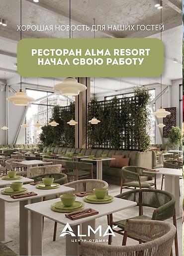 Продажа квартир: Студия, 31 м², 3 этаж, Дизайнерский ремонт — 10