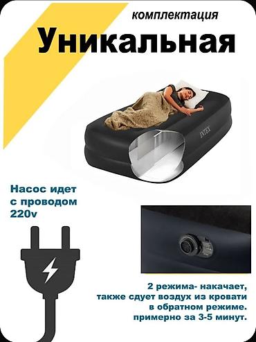 надувные матрасы цена: Надувной матрас, Новый, Односпальный, Intex, Платная доставка, длина - 191 см — 4