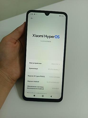 poco 5f: Poco X5, Б/у, 256 ГБ, цвет - Черный — 10