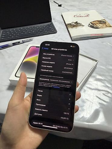 Apple iPhone: IPhone 14, Б/у, 128 ГБ, Старлайт, Коробка, 77 % — 10