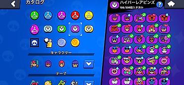 Другие игры и приставки: Игровой аккаунт Brawl Stars Обмен на айфон - Ник: AIZEN (#20RLUUJ99G) — 12