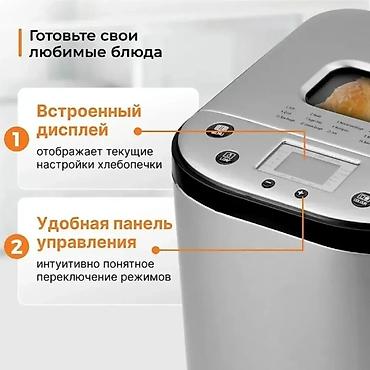 Хлебопечки: Хлебопечка — 10