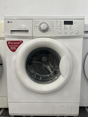 купить стиральную машину lg в бишкеке: Кир жуучу машина LG, Колдонулган, Автомат, 7 кг чейин, Толук өлчөм