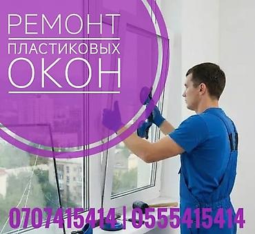 Терезе: Оңдоо, Баруу акылуу