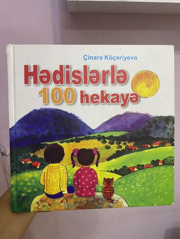 hekaye v Azərbaycan | Kitablar, jurnallar, CD, DVD: Hədislərlə 100 hekayə
Çinarə Köçəriyeva