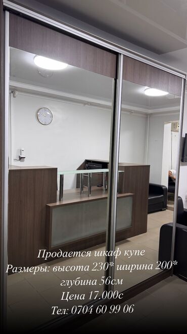 бу спальный мебель: Шкаф купе