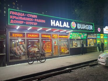 Повара: Требуется Повар : Фаст Фуд, Фаст-фуд кухня, Менее года опыта