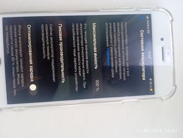 продажа iphone 6s: IPhone 6s, Колдонулган, 64 ГБ, Күмүш, Куту, 100 %