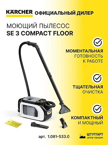 honor 500: Моющий пылесос Новый Karcher Уборка: Влажная Рассрочка — 3