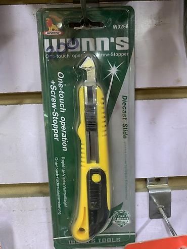 Ремонтно-монтажные ножи: Канцелярский/строительный нож Wynn’s W0258. - Автоматическое — 1