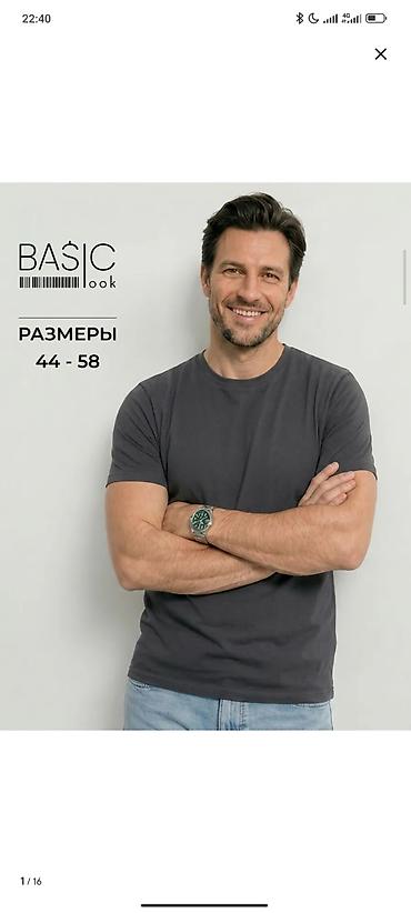 базовая футболка: Мужская базовая футболка BASIC look - Классический крой с круглой — 1