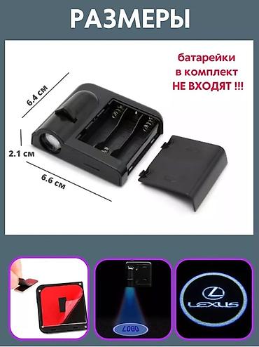 авто кытай: Логотипы для дверей авто логотипы на авто в наличии 👇👇👇👇👇 на — 4