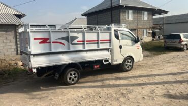 прокат карнавальных костюмов для детей: Портер такси Портер такси Портер такси Портер такси Портер такси